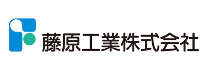 藤原工業