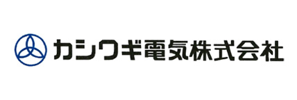 カシワギ電気