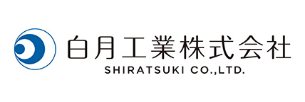 白月工業